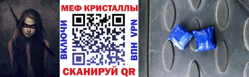 Купить наркотики цена Шлиссельбург Вейп ТГК  Конопля  Амфетамин  МЕФ  mega зеркало  Гашиш  А ПВП 