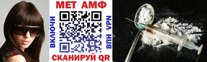Amphetamine Premium  Шлиссельбург 