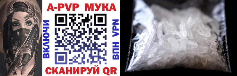А ПВП VHQ  mega сайт  Шлиссельбург 