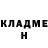 КЕТАМИН VHQ Rasmus Jorgensen