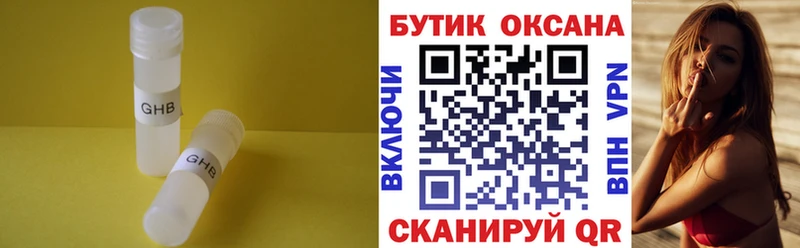 Бутират оксибутират  хочу   blacksprut онион  Шлиссельбург 
