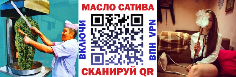 где продают наркотики  Шлиссельбург  Еда ТГК конопля 