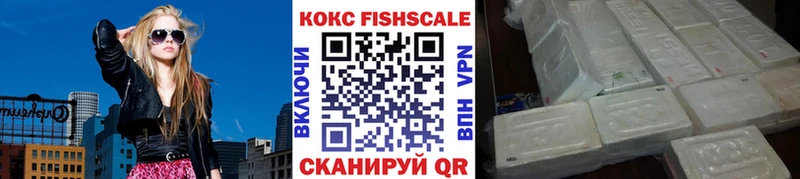COCAIN Перу  MEGA ONION  Шлиссельбург  наркота 