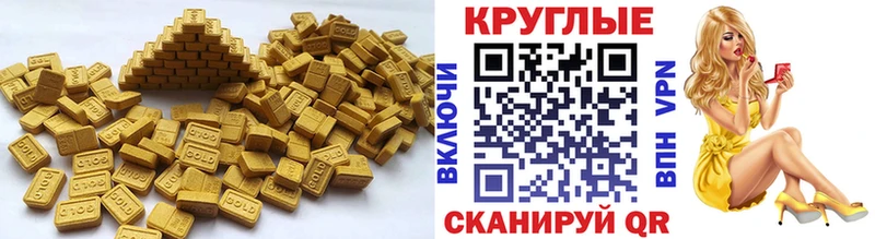 как найти закладки  Шлиссельбург  блэк спрут как войти  Ecstasy 300 mg 