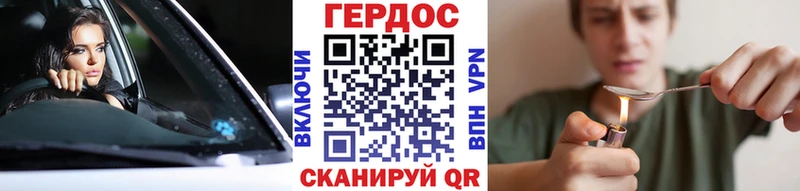 купить закладку Шлиссельбург ГЕРОИН Heroin
