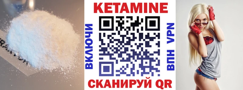наркота  Шлиссельбург  КЕТАМИН ketamine 