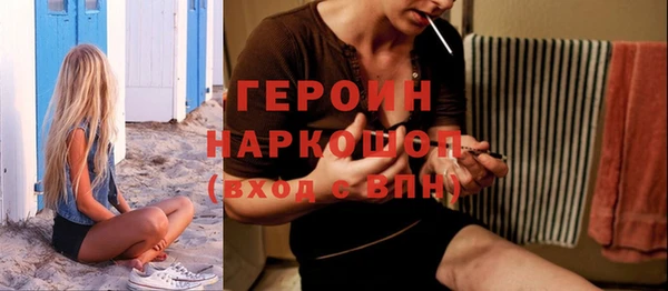 стафф Армянск