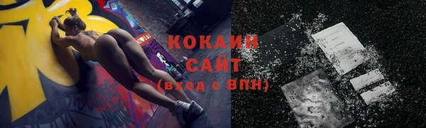 стафф Армянск