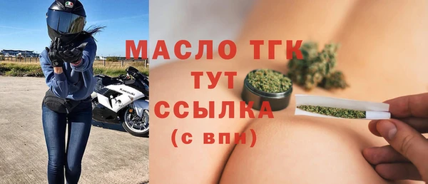 стафф Армянск