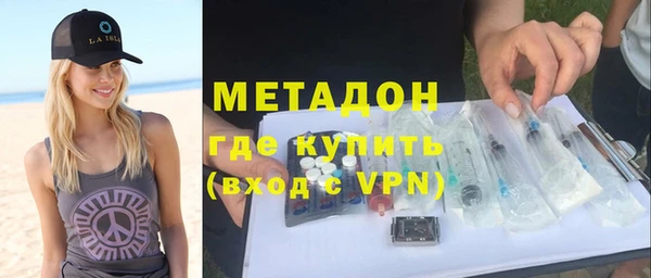 стафф Армянск