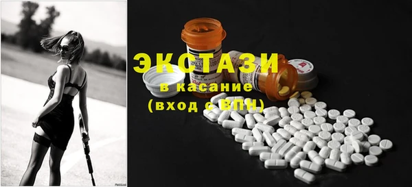 ПСИЛОЦИБИНОВЫЕ ГРИБЫ Арсеньев