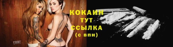 кокаин VHQ Аркадак