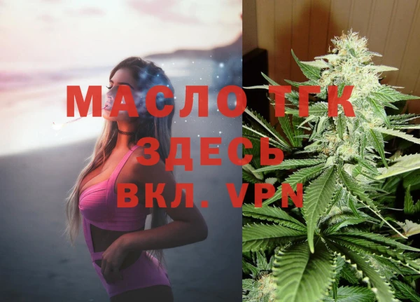 стафф Армянск
