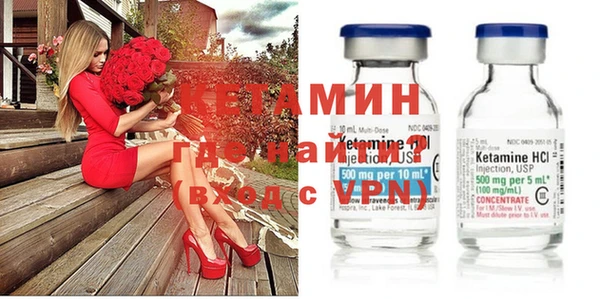 стафф Армянск