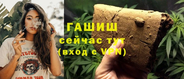 ПСИЛОЦИБИНОВЫЕ ГРИБЫ Арсеньев