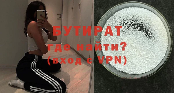 мефедрон Дмитровск