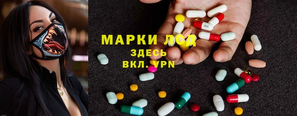 стафф Армянск