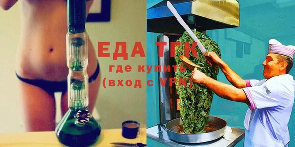 ПСИЛОЦИБИНОВЫЕ ГРИБЫ Арсеньев