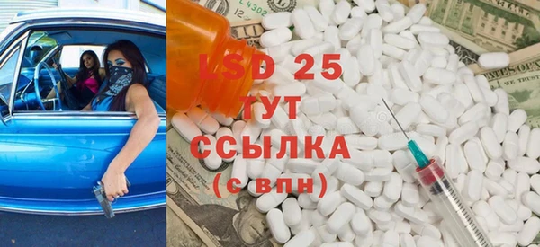 стафф Армянск