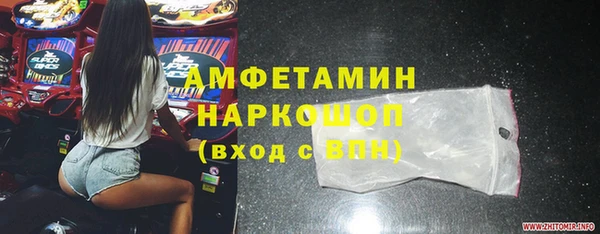 стафф Армянск