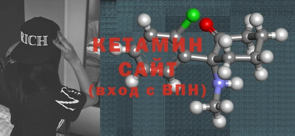 стафф Армянск