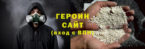 ПСИЛОЦИБИНОВЫЕ ГРИБЫ Арсеньев