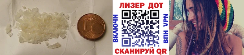 Лсд 25 экстази ecstasy купить наркотик Шлиссельбург