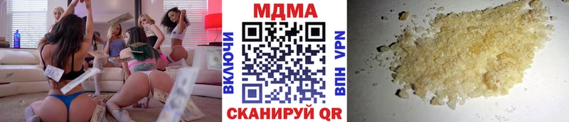 МДМА Molly  Шлиссельбург 