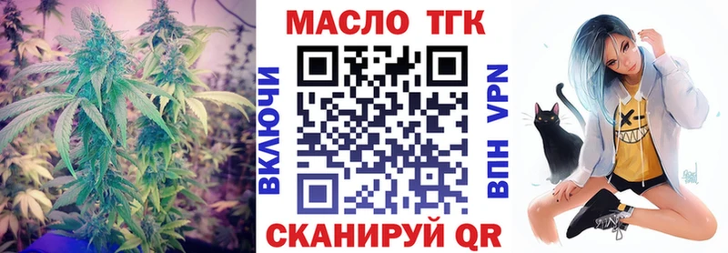 это официальный сайт  Шлиссельбург  ТГК THC oil 