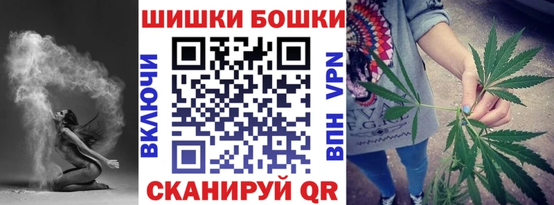 Шишки марихуана VHQ  мориарти формула  Шлиссельбург 